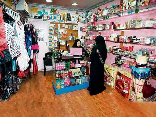 Секс-шоп в Бахрейне