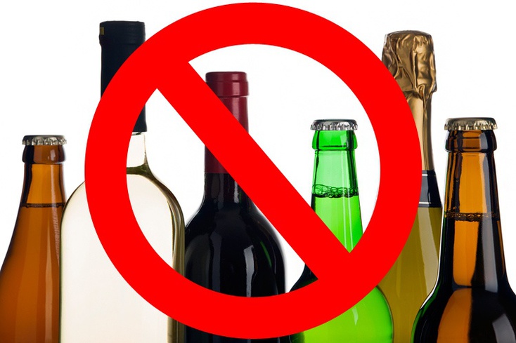 Розничная продажа алкоголя может быть ограничена с 9.00 до 18.00