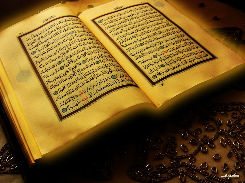 Зверь Апокалипсиса и животный фактор в Коране - IslamNews