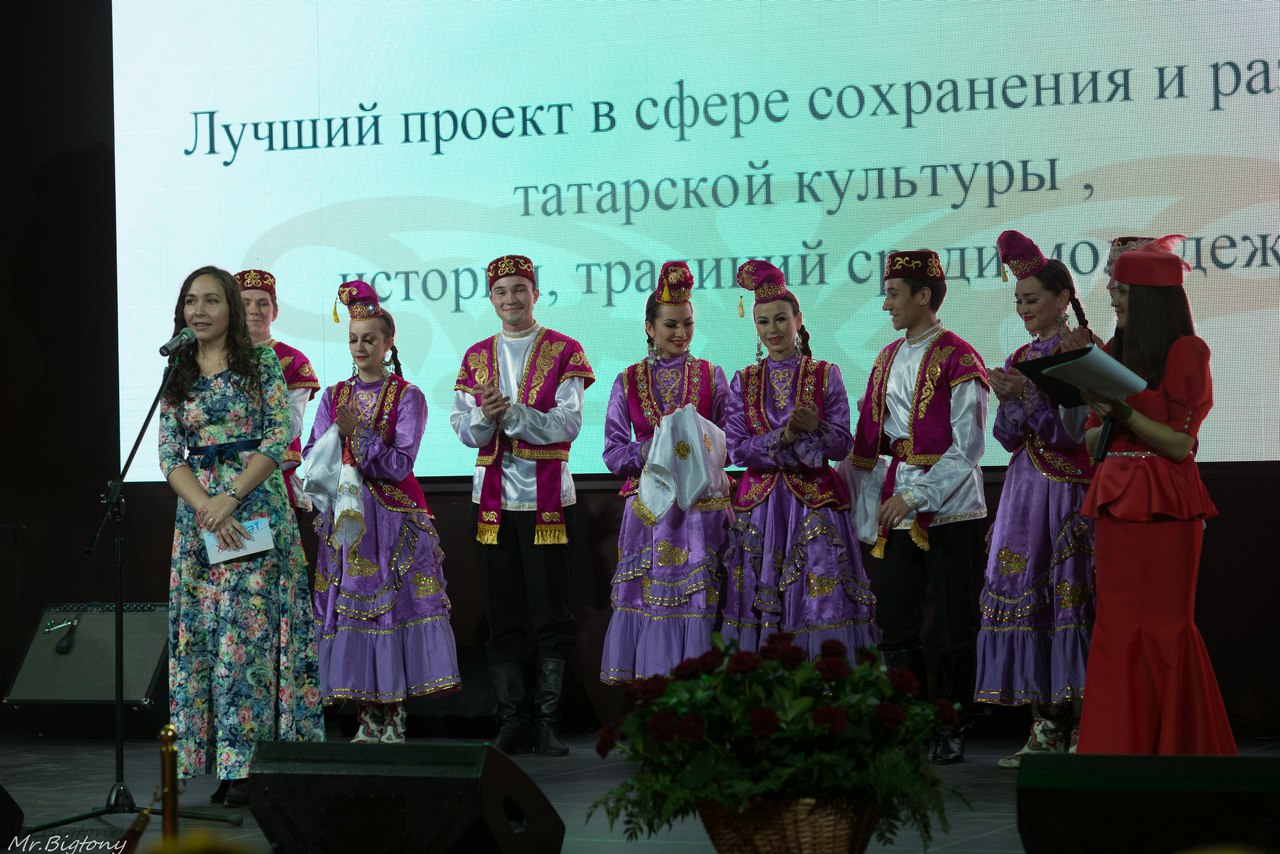 Татарская молодежь