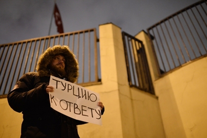 Участник акции протеста у здания посольства Турции в Москве