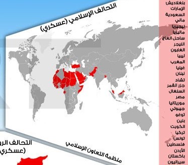 Страны Исламской военной коалиции