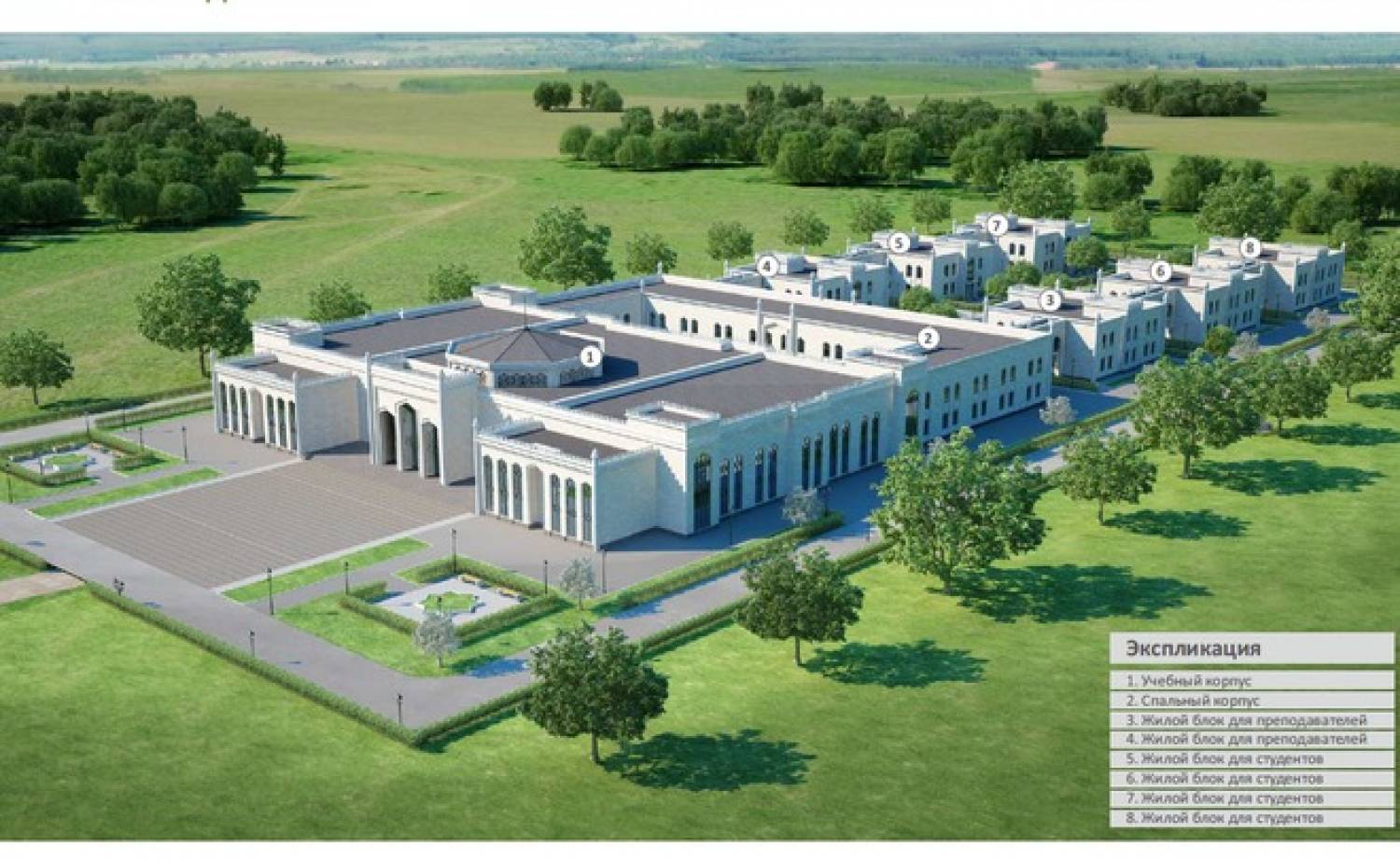 Проект Болгарской исламской академии
