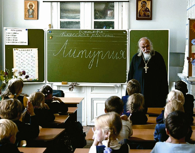 Урок православия в школе