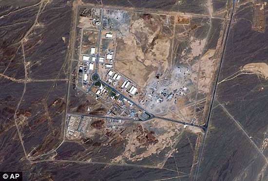 Завод по обогащению урана Фордо