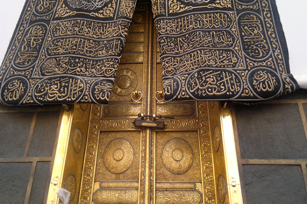 Золотая дверь Каабы