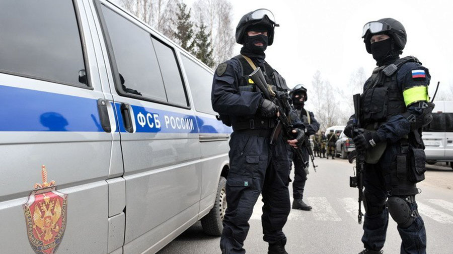 ФСБ РФ