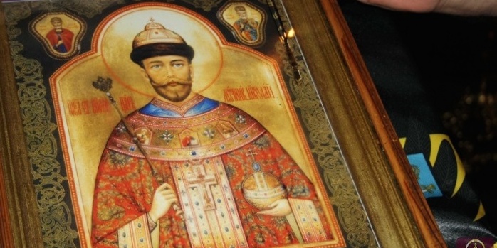 Православная икона с изображением Николая II