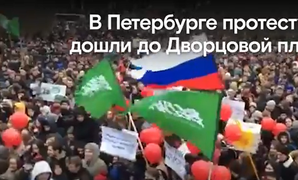 Мусульманская символика на митинге в Санкт-Петербурге. Кадр из видео «Медузы»