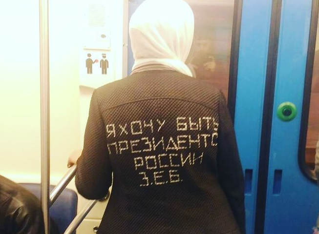 Снимок из метро