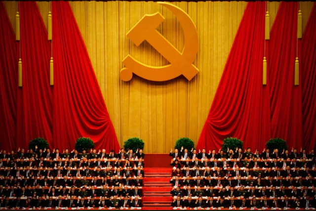 Съезд Компартии КНР