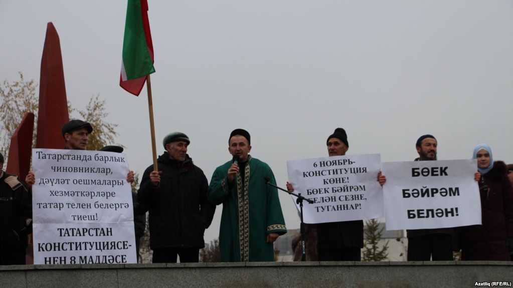 Участники митинга в Казани (Фото: Азаттык)