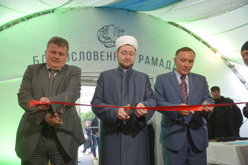 На открытии Шатра Рамадана в Москве. К. Блаженов слева
