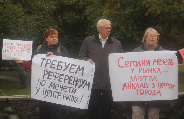 Власти Перми заморозили проект, ссылаясь на протесты