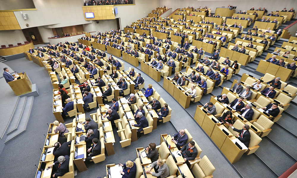 Заседание в Госдуме