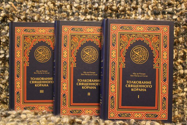 Над традиционный исламской литературой нависла угроза запрета