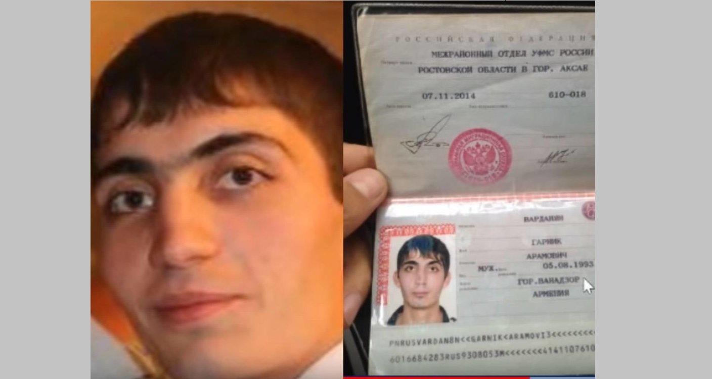 Российский паспорт азербайджанца