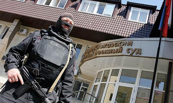 Северо-Кавказский окружной военный суд