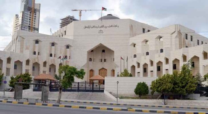 Кассационный суд Иордании