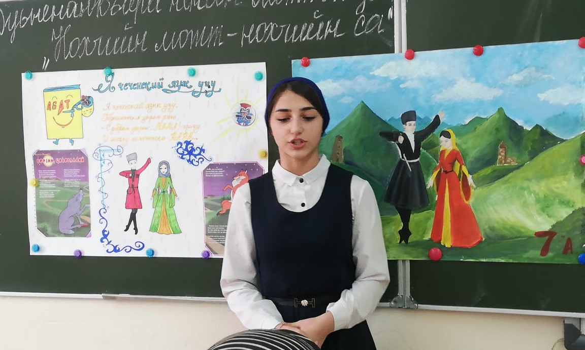 Выступление чеченской школьницы на тему сохранения и развития родного языка