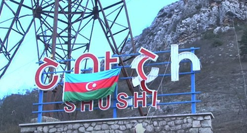 В Шуше водружен флаг Азербайджана