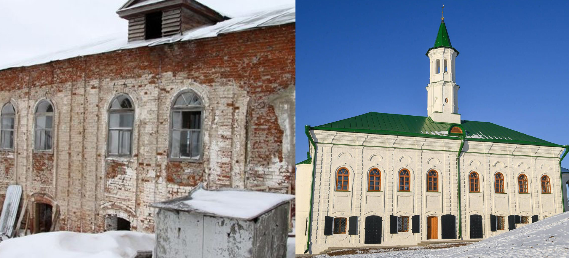 Мечеть до и после реставрации