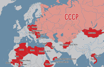 Сфера влияния СССР на Востоке