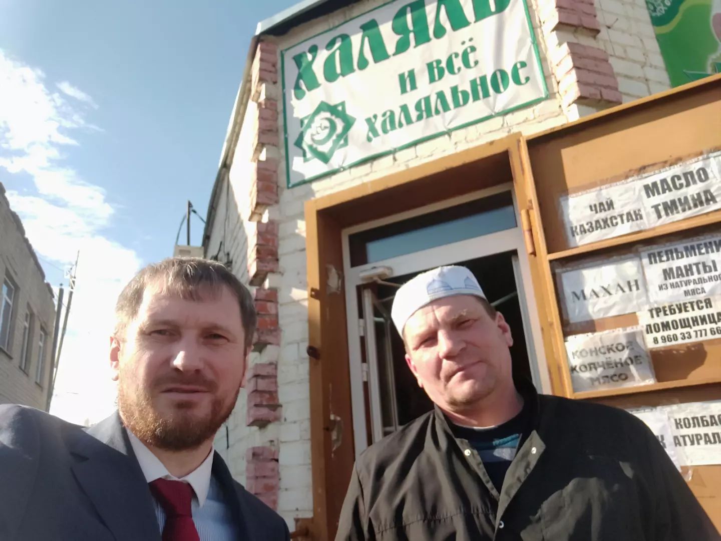 Марат Ашимов и Ислам, хозяин магазина