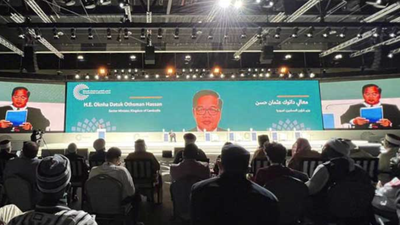 Кадр выступления Усмана Хасана на конференции в ОАЭ