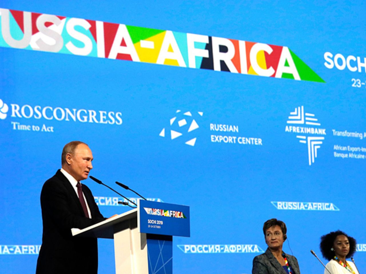 Выступление Владимира Путина на саммите Россия-Африка в 2019 году (архивное фото)
