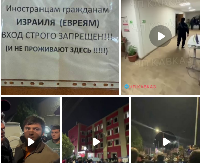 Кадр из Телеграм-канала