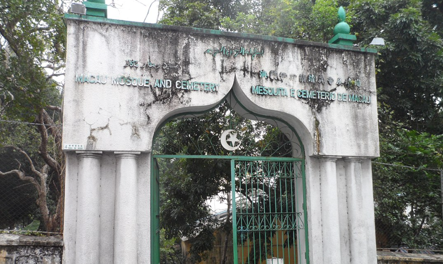 Ворота исторической мечети Макао