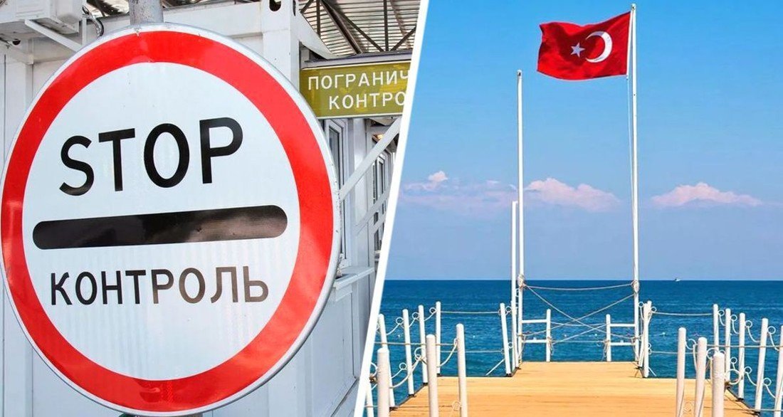 Недопуск российских туристов на рейсы обернулся нотой в МИД Турции