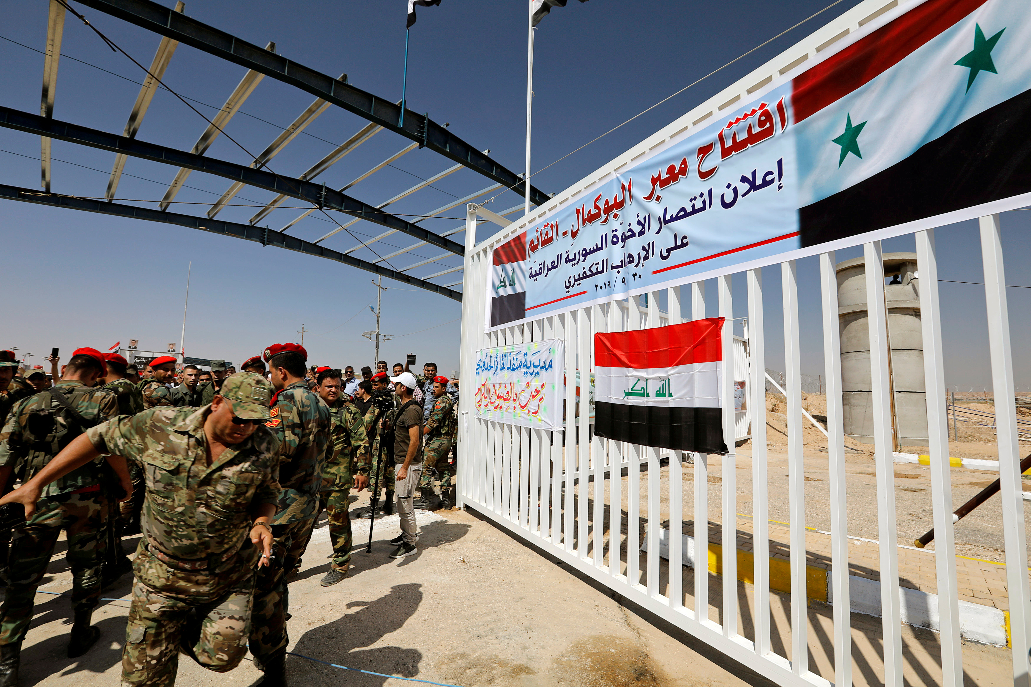 Ирак при поддержке Турции создал военные базы на границе, пишут СМИ