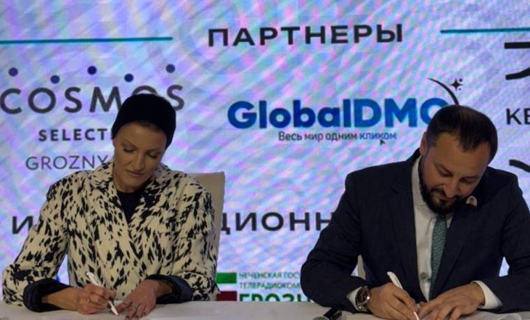 ИА «Грозный-информ»