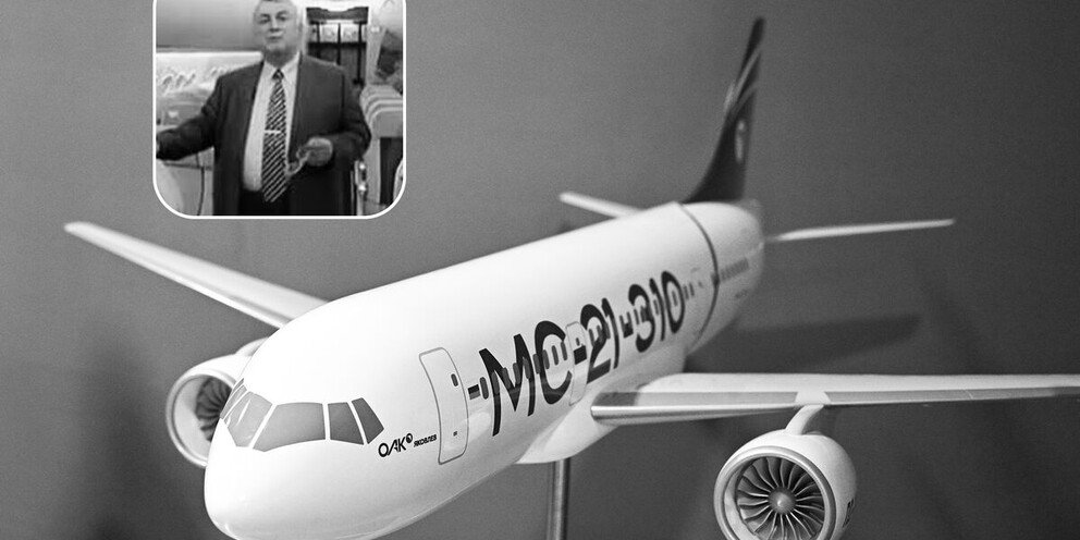 Сергей Бобылев/РИА Новости/МАИ