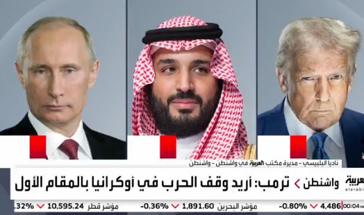Трамп: «саудовский кронпринц примет участие в моей встрече с Путиным»