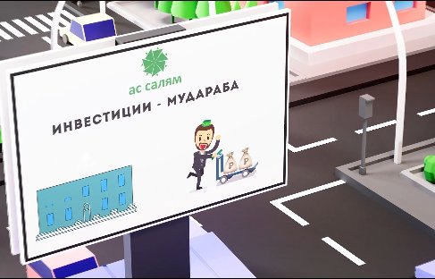 Кадр из видео