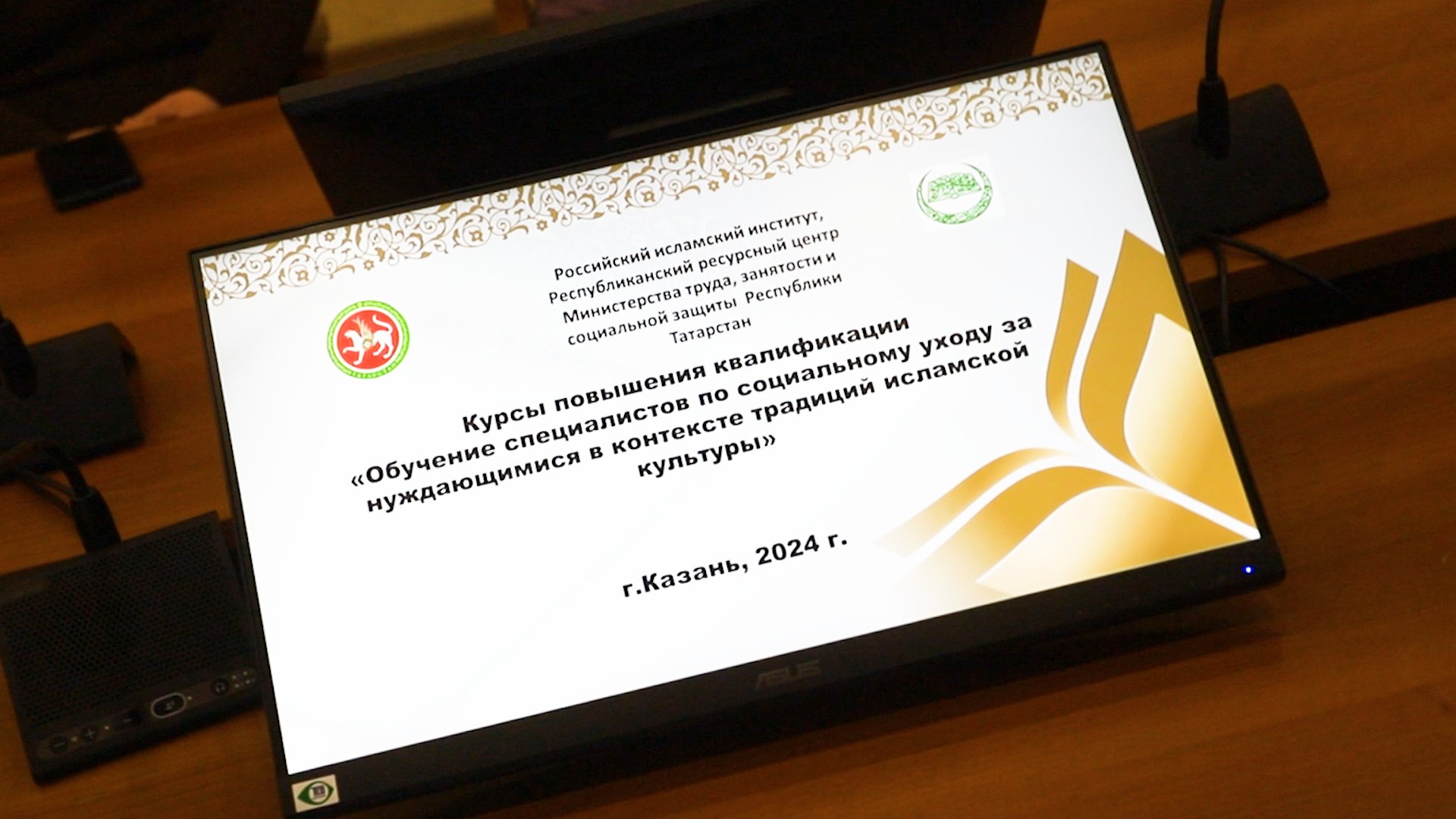 Фото предоставлено пресс-службой ОБФ 