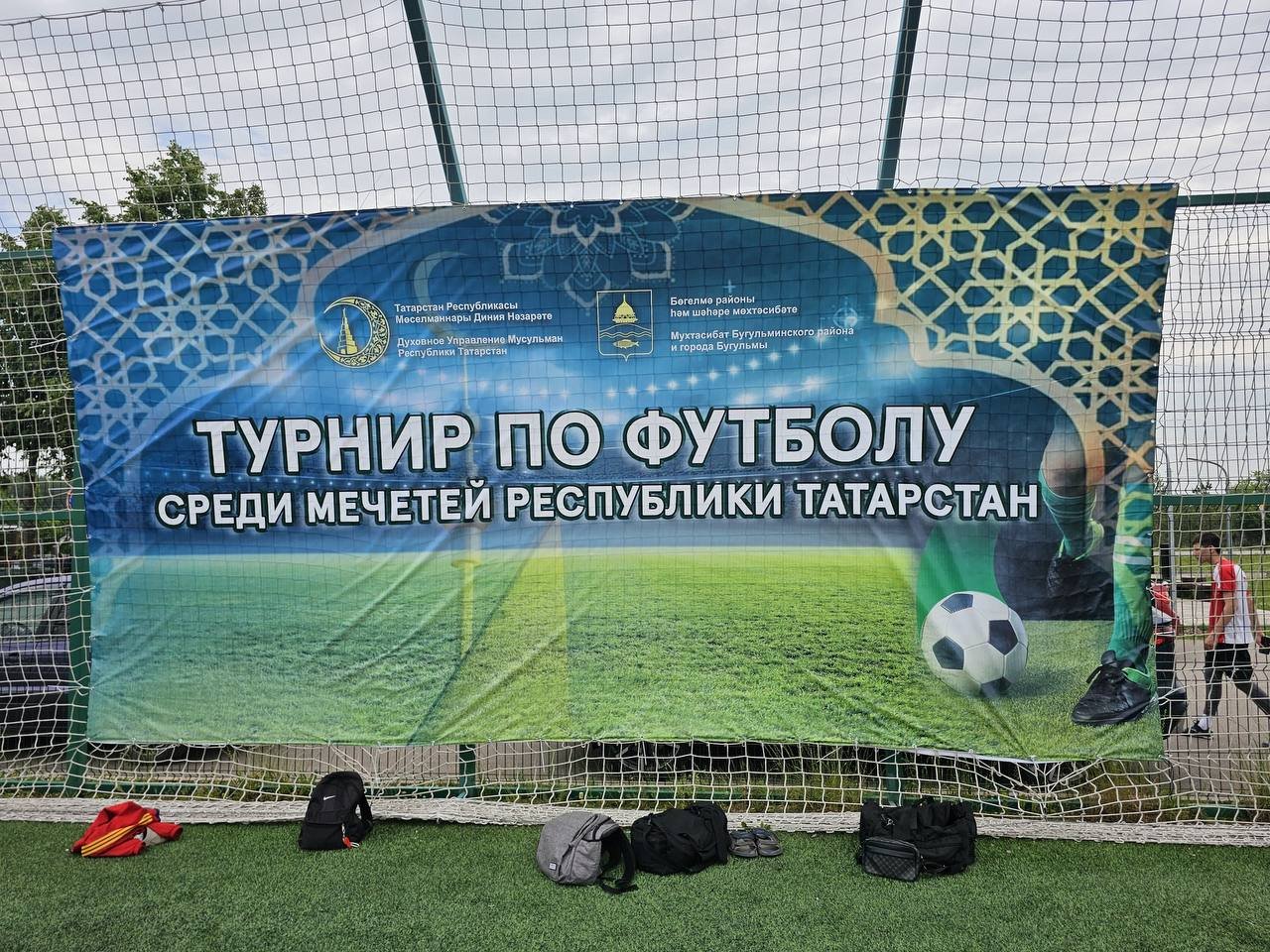 Фото: ДУМ РТ