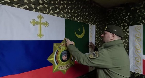 Новое знамя 