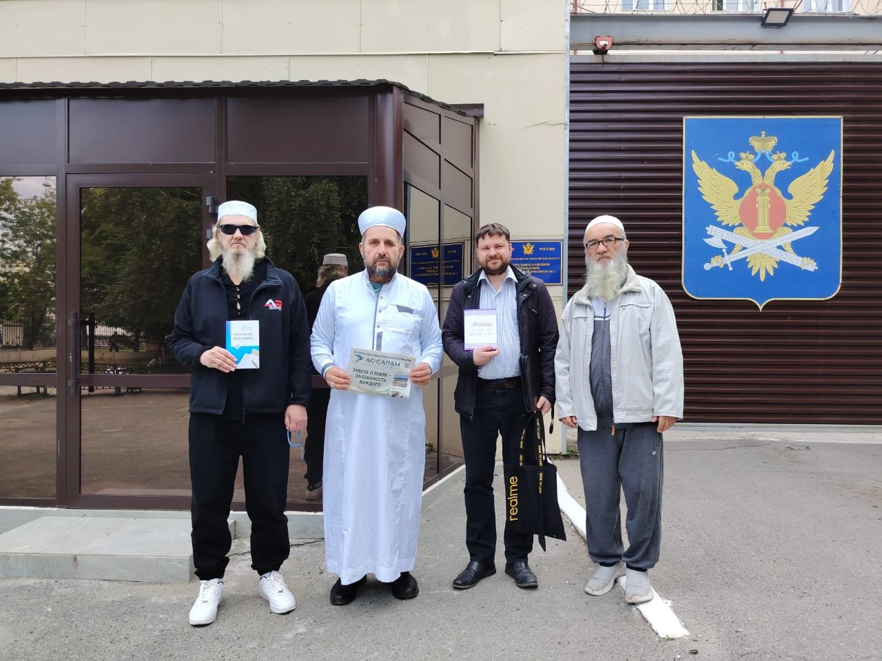 Фото: ДУМСО