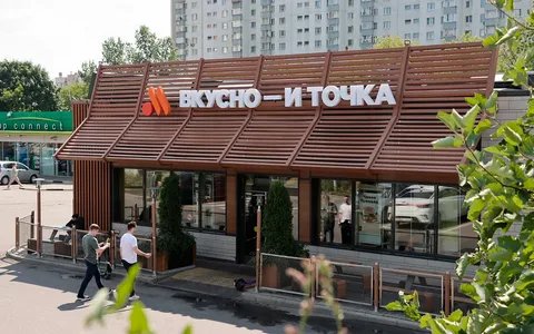 фото РБК