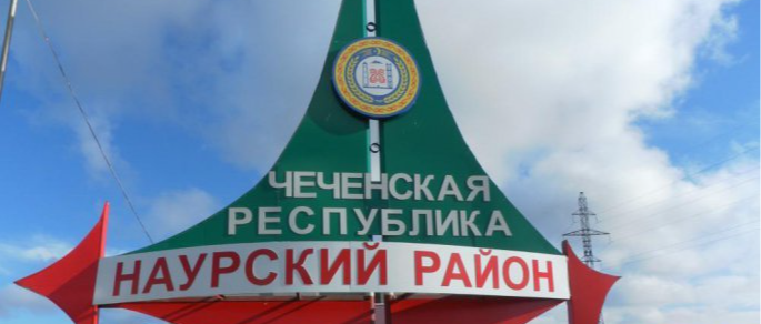 Компания из КНР построит крупный завод в Чечне