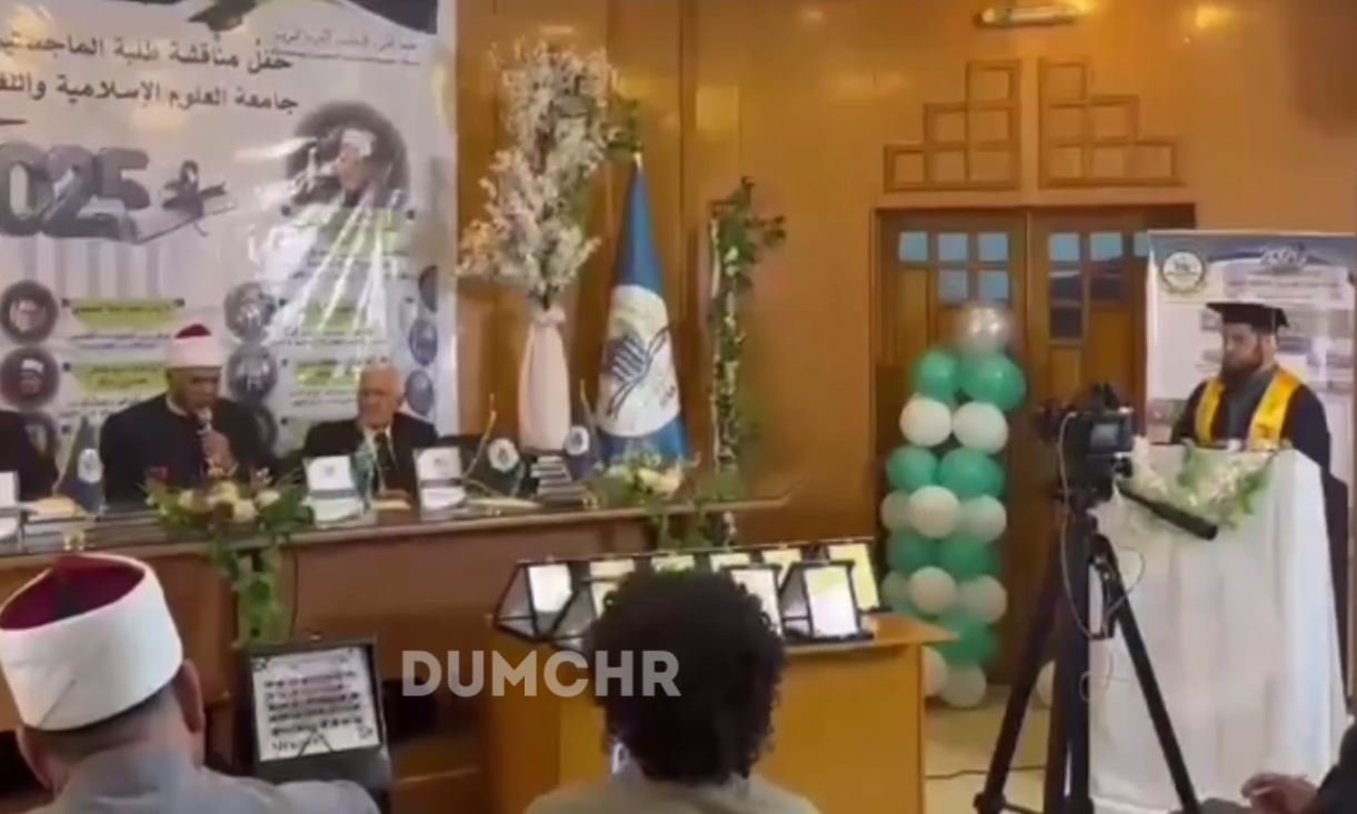 Кадр из видео ДУМ ЧР
