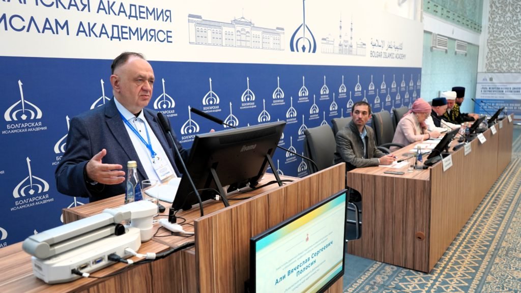 Выступление Али Полосина вызвало большой интерес у участников конференции