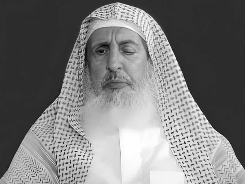Шейх Абдулазиз Аль аш-Шейх