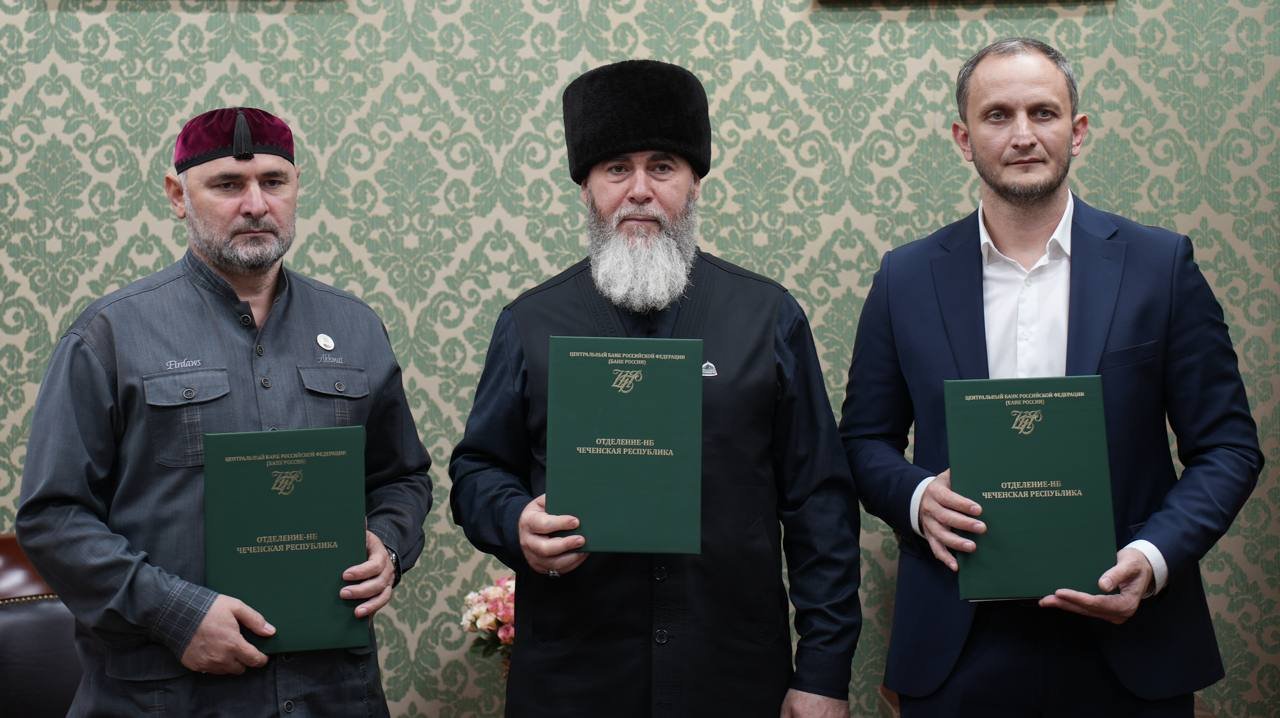 Фото: ДУМ ЧР