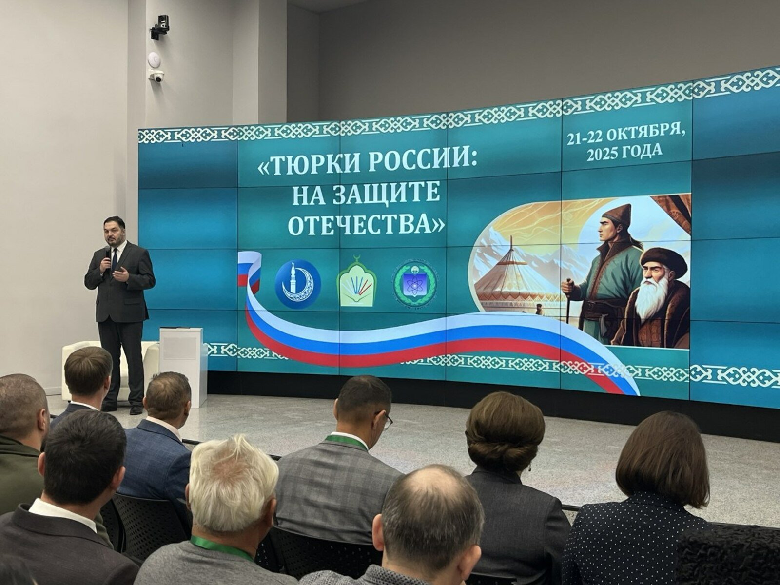фото «Республика Башкортостан»