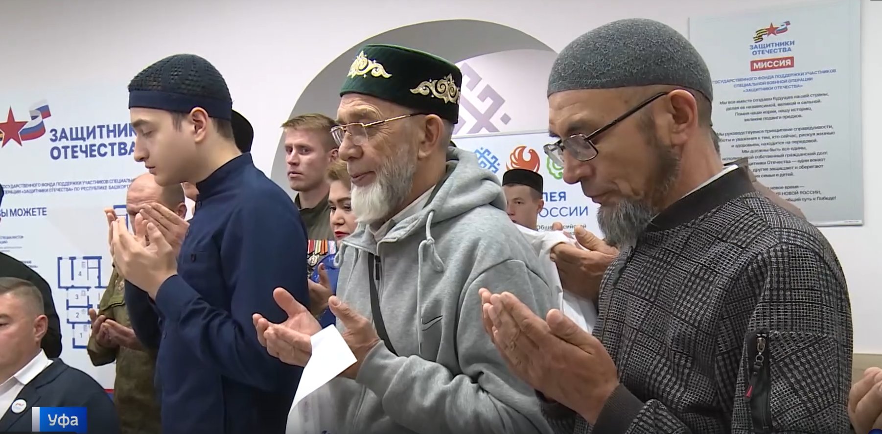 Фото: ГТРК Башкортостан
